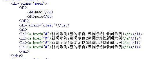 用html5制作网页步骤 html5做网页_css_12