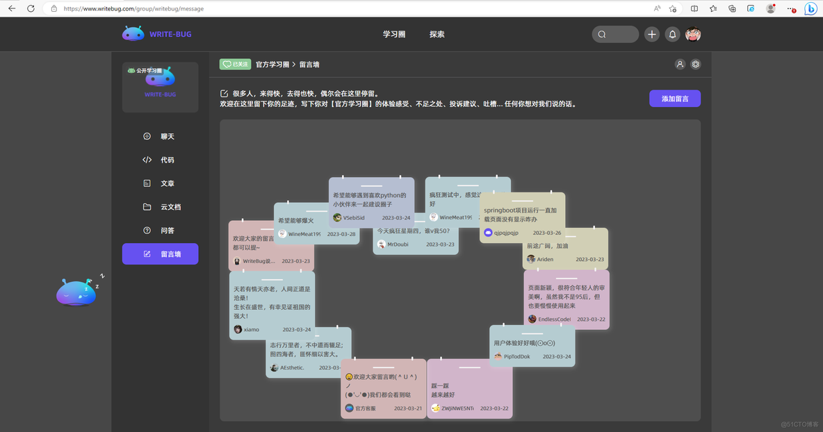 云计算技术是什么_IT