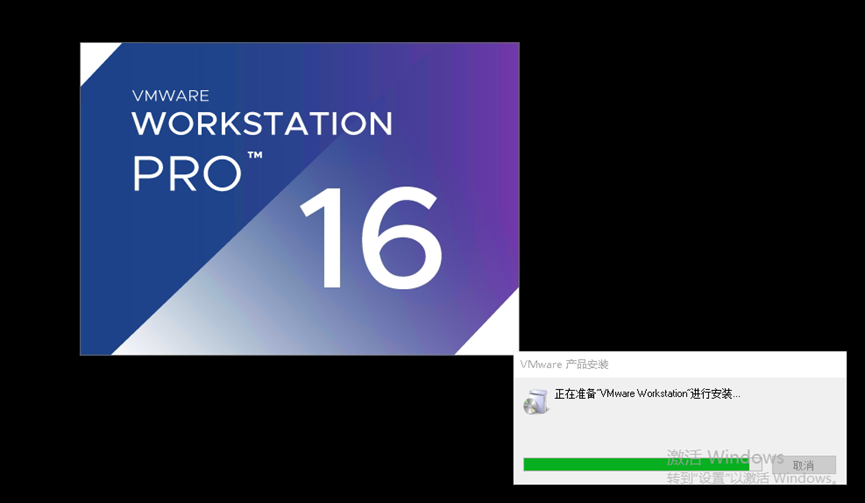 安装VMware Workstation详细图文步骤_VMware_04