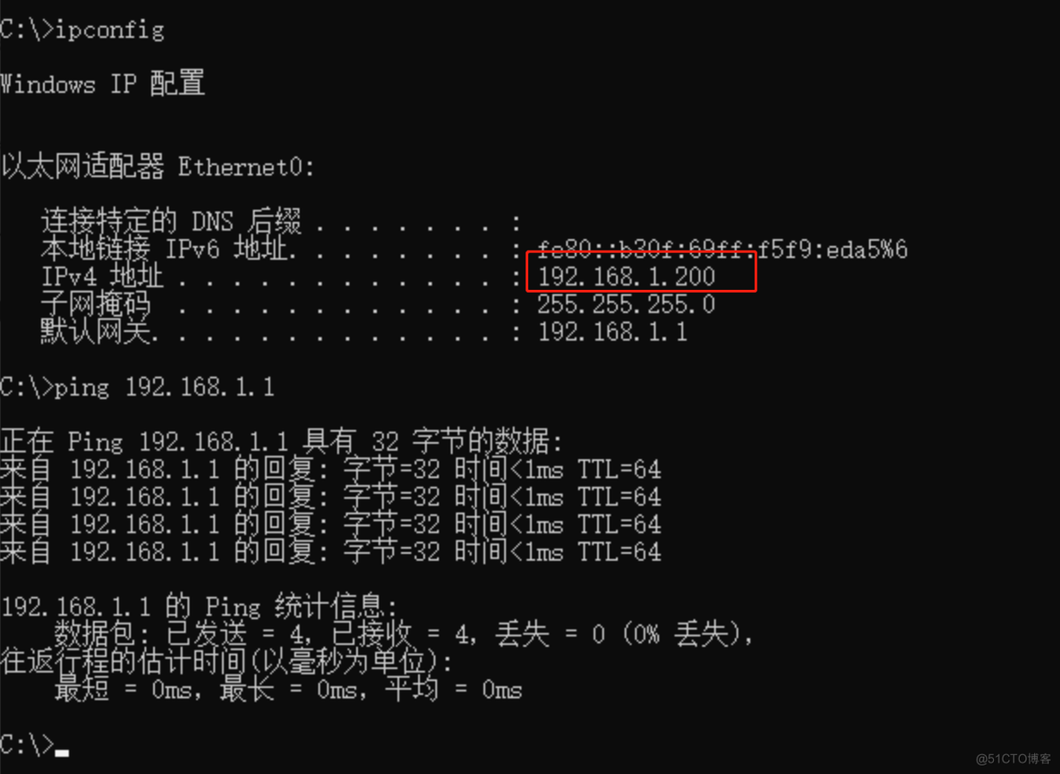 Palo Alto防火墙---上网配置篇（一）_配置_11