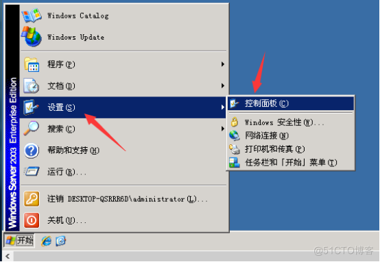 Windows server 2003怎么安装iisWindows server 2003安装IIS教程_IIS_02