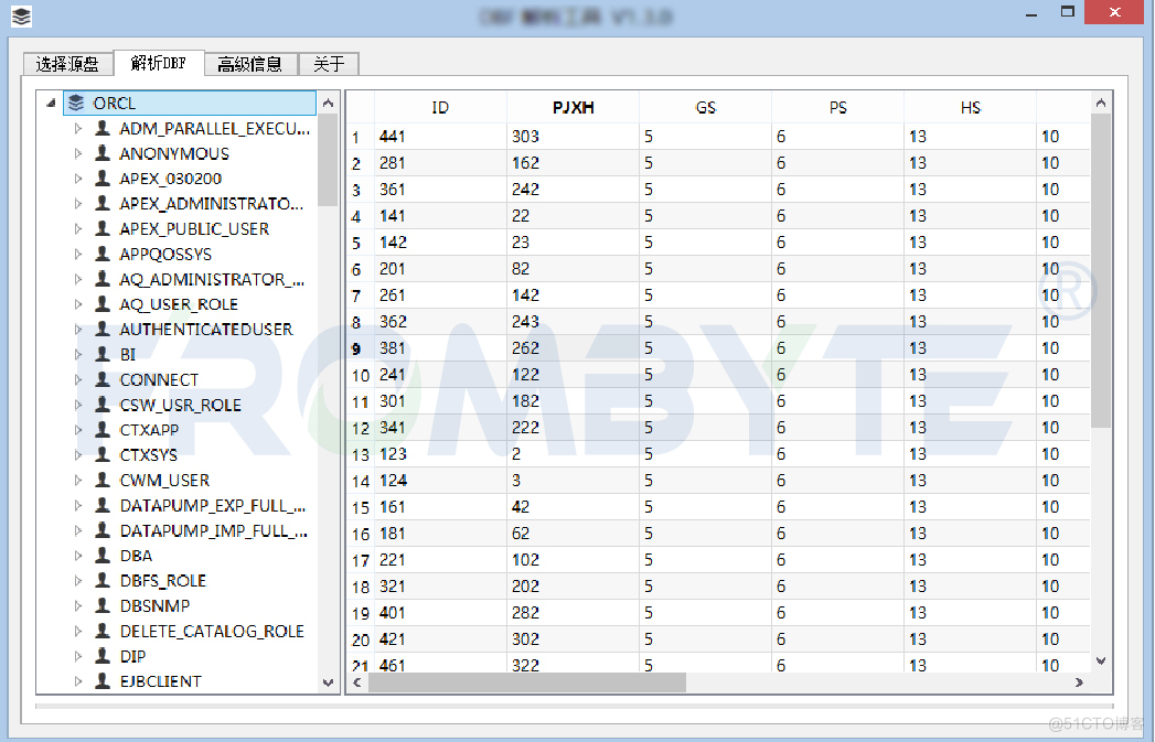 数据库数据恢复-Oracle数据库文件出现坏块导致数据库无法启动的数据恢复案例_数据库数据恢复_06