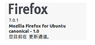 FireFox7.0 与 Chrome 的故事_测试_02