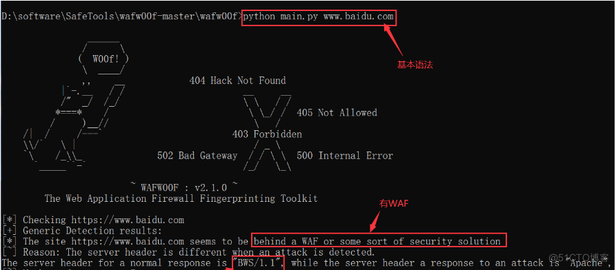 WAF网络防火墙探测工具（WAFw00f v2.2）_waf检测_03