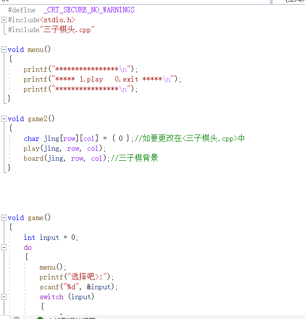 萌新学习C语言的记录_萌新学习c语言记录