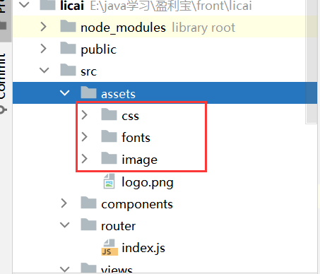 搭建vue环境和开发工程_nodejs_37