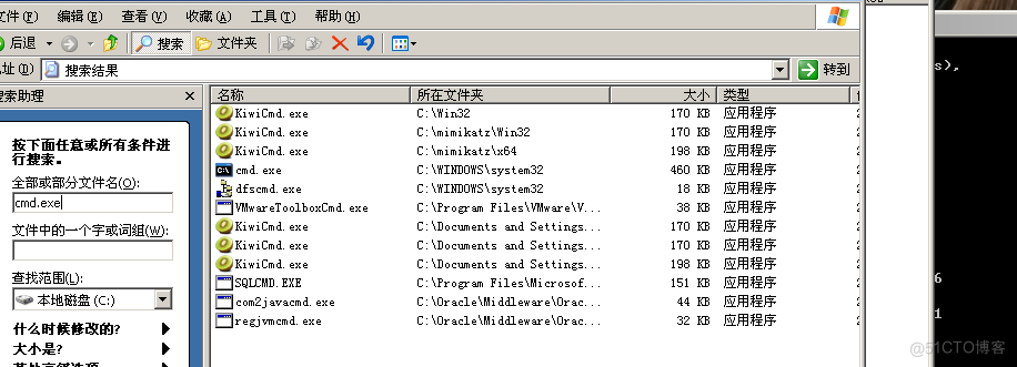 windows提权（上）_远程登录_13