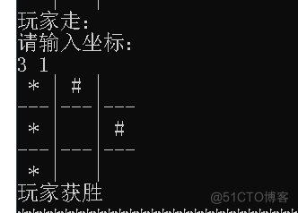 关与井字游戏的实现_库函数_06