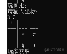 关与井字游戏的实现_时间戳_08