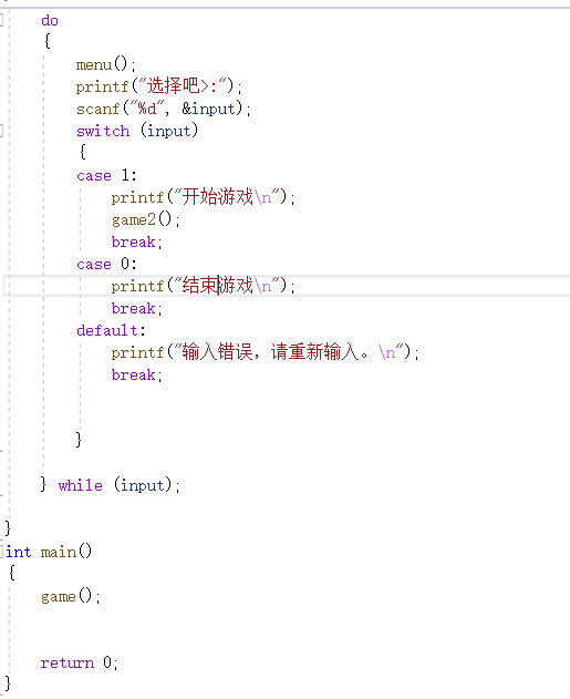 萌新学习C语言的记录_三子棋背景和游戏开头_02