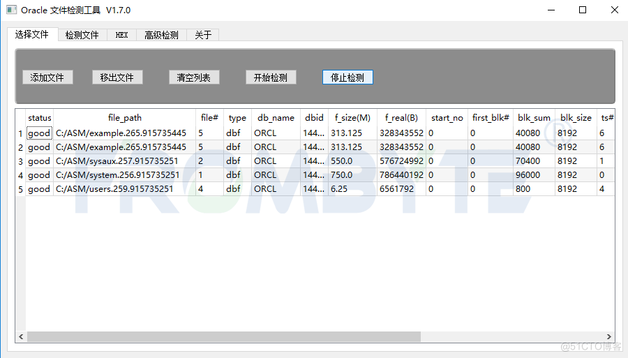 数据库数据恢复-Oracle ASM数据恢复案例_数据库数据恢复_02