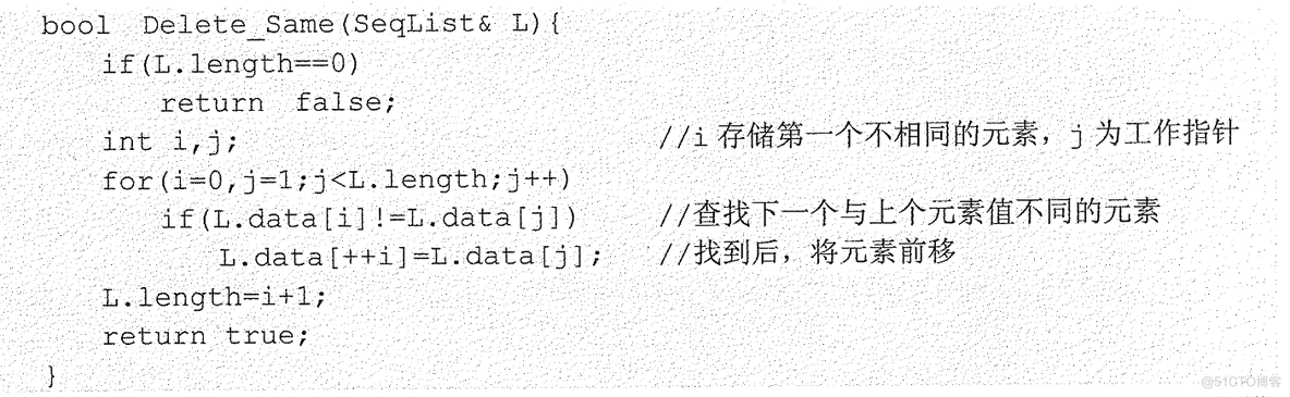 数组刷题近期总结_刷题_02