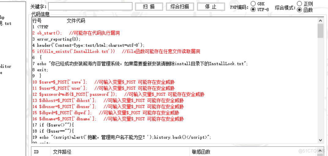 代码审计：_验证码_26