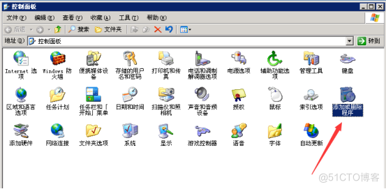 Windows server 2003怎么安装iisWindows server 2003安装IIS教程_Windows_13