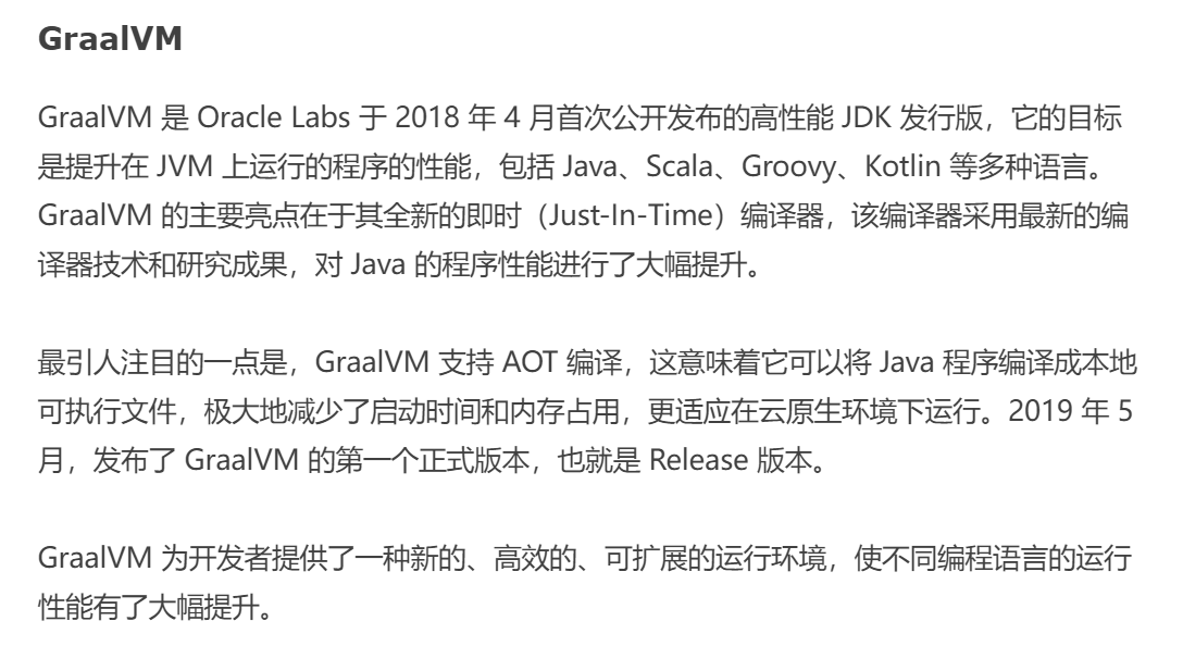 深入学习JVM01_JVM_14