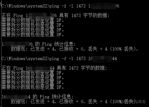 不同网络与设备不同的MTU_IP_04