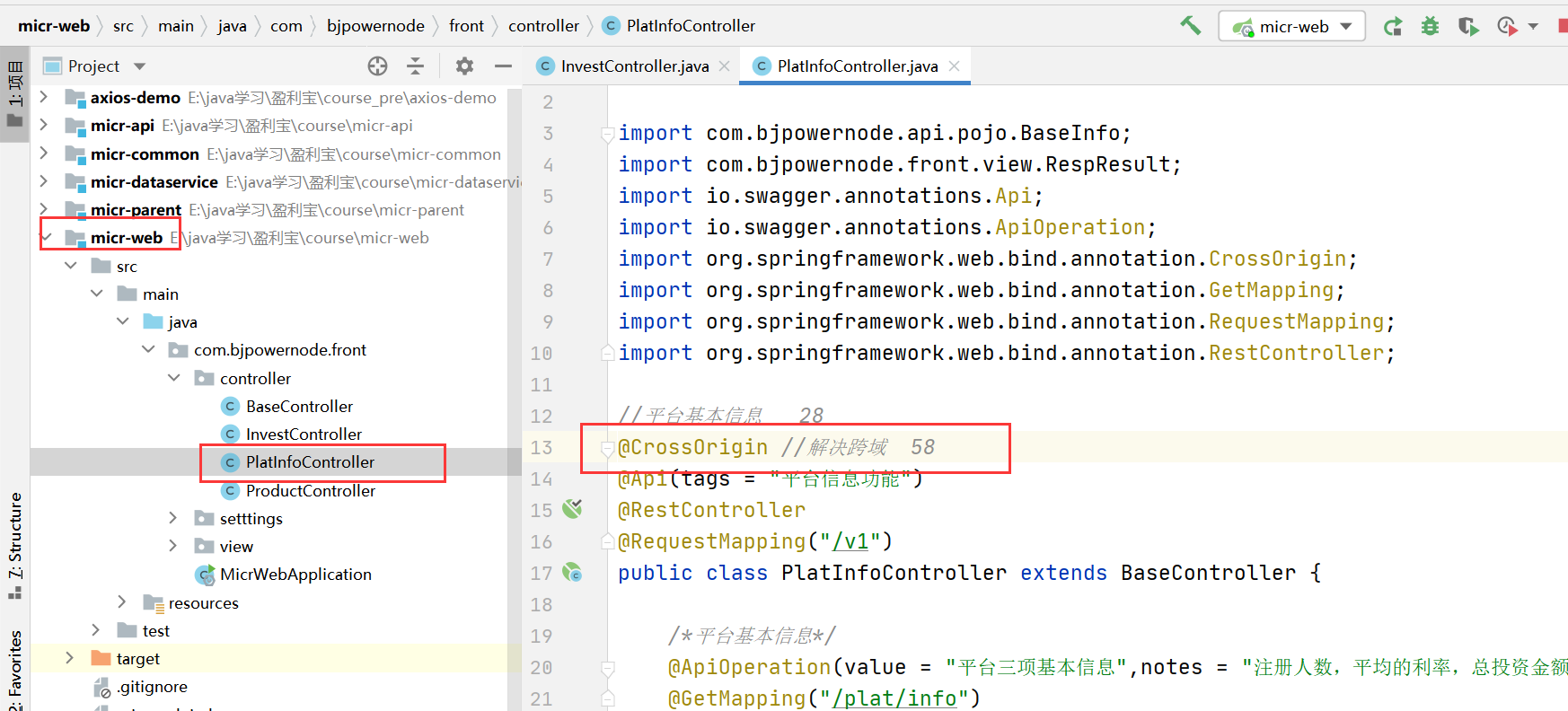 搭建vue环境和开发工程_nodejs_42