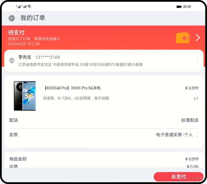 HarmonyOS Codelab 优秀样例——购物应用，体验一次开发多端部署魅力-鸿蒙开发者社区