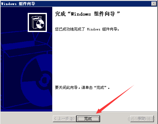 Windows server 2003怎么安装iisWindows server 2003安装IIS教程_Internet_10