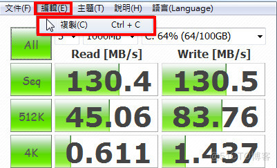 固态硬盘检测必备工具：CrystalDiskMark(硬盘检测工具)_文件读写_05