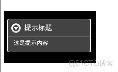 android 对话框AlertDialog。_ide_06