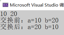 【C语言】指针(一)_指针变量_10