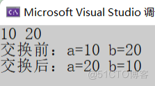 【C语言】指针(一)_指针_10