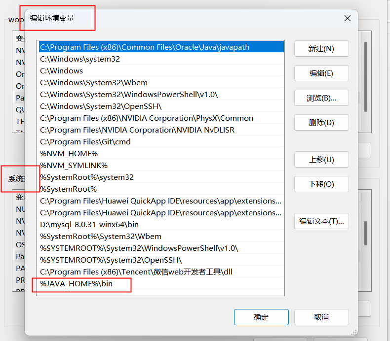 Android平台签名证书(.keystore)生成_APP打包签名_02