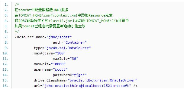 java 配置host Java 配置数据服务_java_04