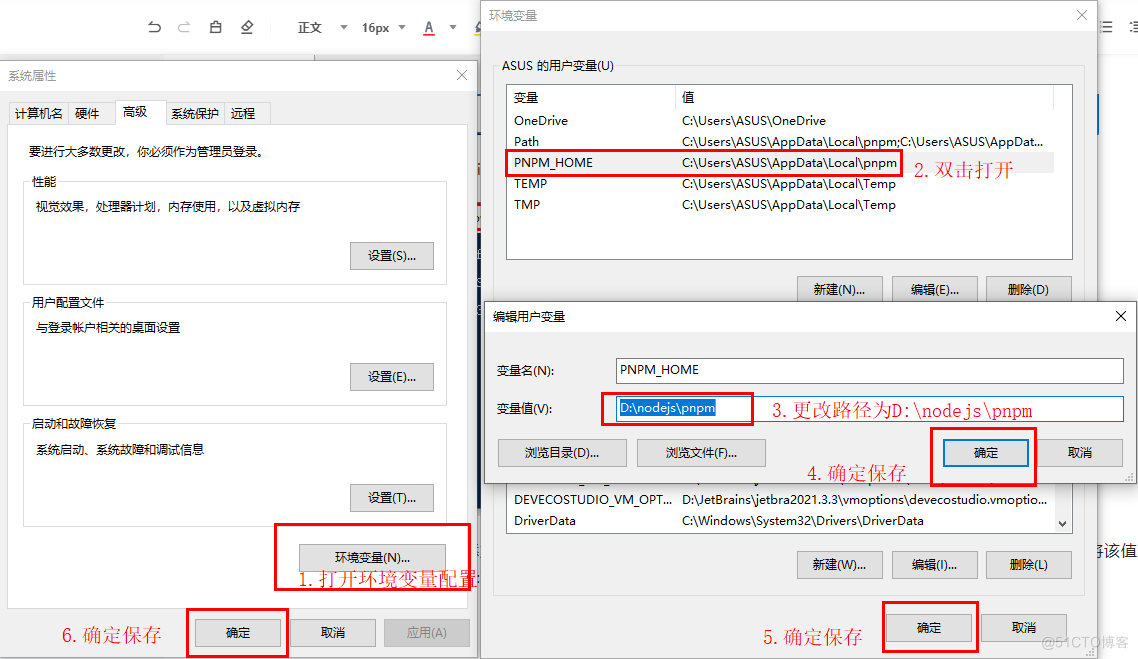 VUE3.2前端开发系列一（环境搭建）_YYDS_04