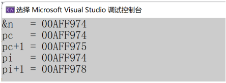 【C语言】指针(一)_指针_07