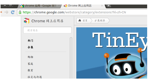 FireFox7.0 与 Chrome 的故事_firefox_16