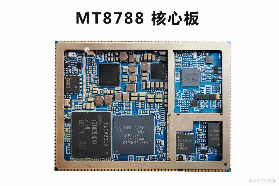  MT8788（MTK8788）核心板_安卓核心板模块_MT8788