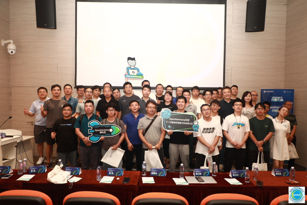 OpenHarmony Meetup 2023 广州站圆满举办，城市巡回全面启航-鸿蒙开发者社区