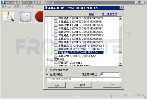 服务器数据恢复-RAID6磁盘重组RAID5导致原RAID6数据丢失的数据恢复案例_服务器数据恢复