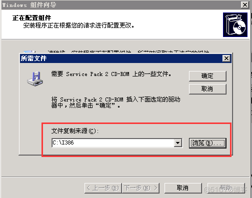 Windows server 2003怎么安装iisWindows server 2003安装IIS教程_Windows_20