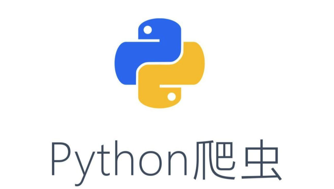 Python爬虫，它到底是什么?_HTML