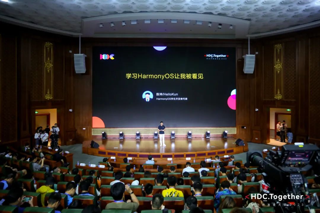 十城百校联动！HDC.Together 2023 HarmonyOS学生公开课与千余名校园学子见证鸿蒙力量-鸿蒙开发者社区