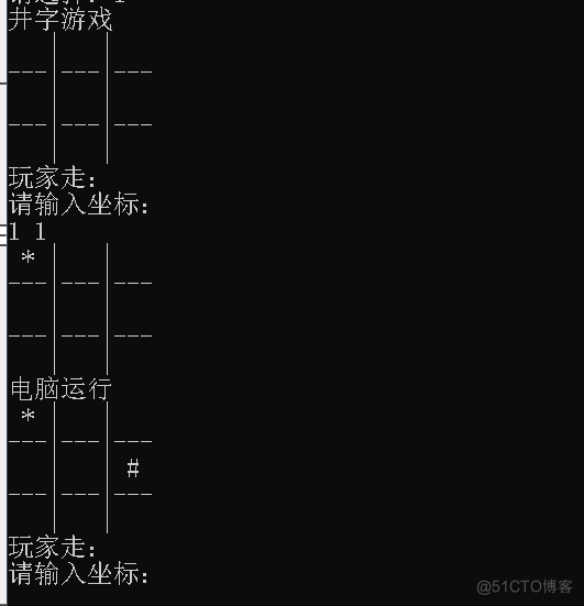 关与井字游戏的实现_数组_04