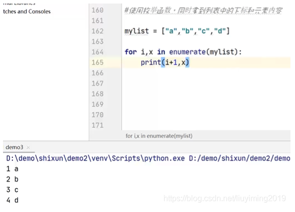 python输出最后不带逗号 python输出去掉最后一个逗号_元组_14