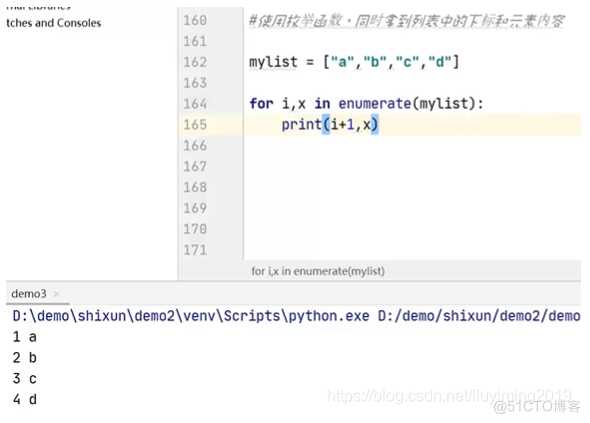 python输出最后不带逗号 python输出去掉最后一个逗号_字符串_14