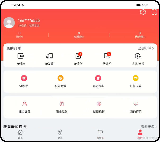 HarmonyOS Codelab 优秀样例——购物应用，体验一次开发多端部署魅力-鸿蒙开发者社区