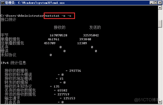 Windows运行命令之netstat命令详解_UDP_02