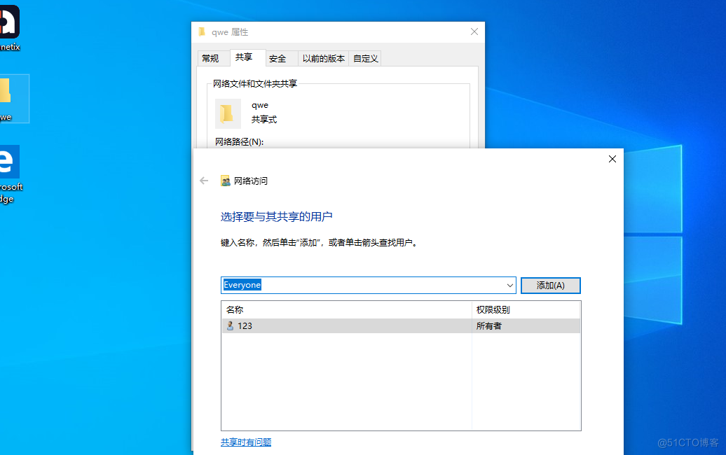 windows提权（下）_Windows_07