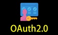 SpringSecurity -- 授权-OAuth2 --