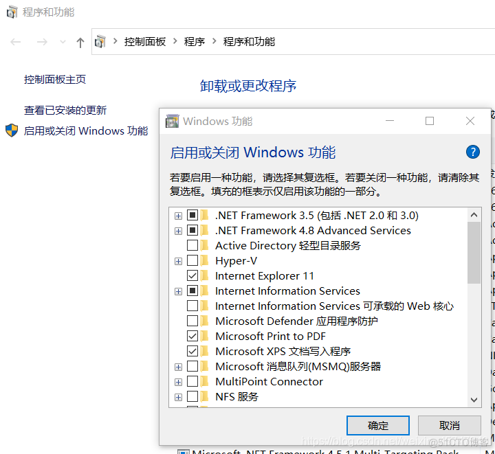 Win10离线安装.NET Framework 3.5的方法 win10怎么离线安装.net framework3.5_Windows_06