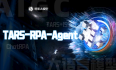 AIGC如何借AI Agent落地？TARS-RPA-Agent解决RPA与LLM融合难题