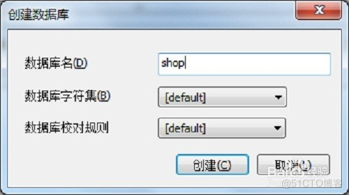 SQL server 导出表结构 sqlyog导出表结构_mysql_11