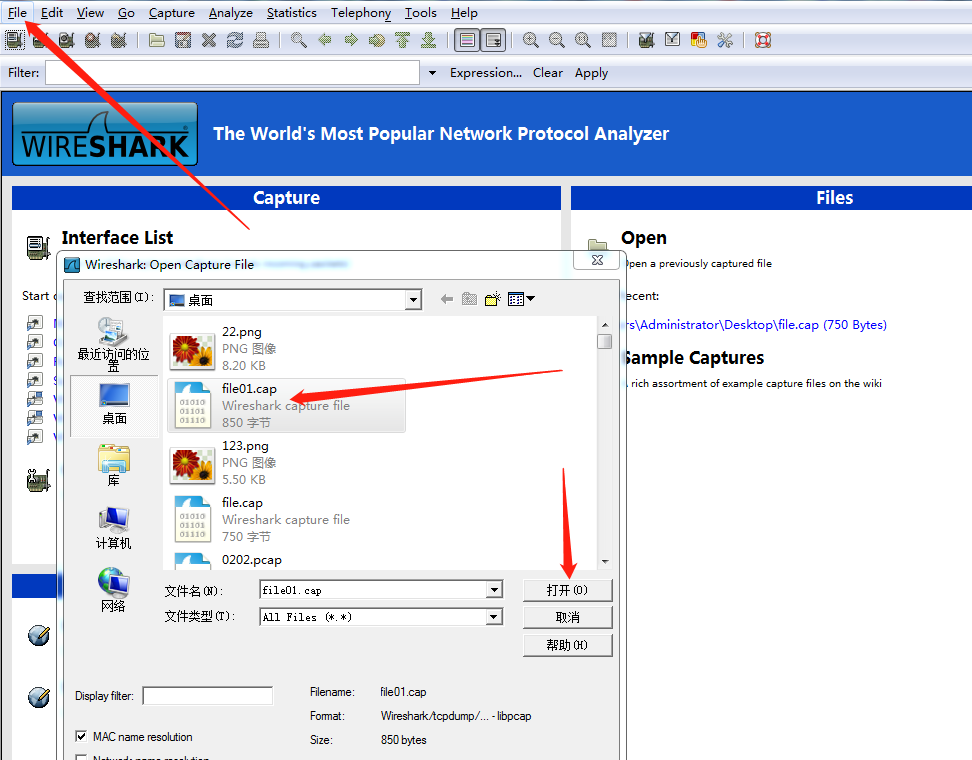 Linux 网络抓包工具 Tcpdump使用 并使用wireshark打开cap文件_linux_06