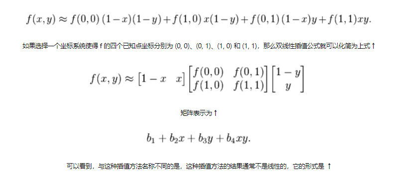 python spline插值函数 python插值算法_python实现_04